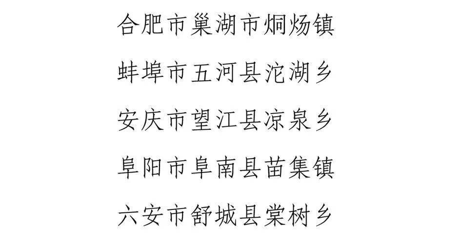 南庄村人口_点亮南庄脱贫路的“南庄人”——记中国人寿山西运城分公司驻南