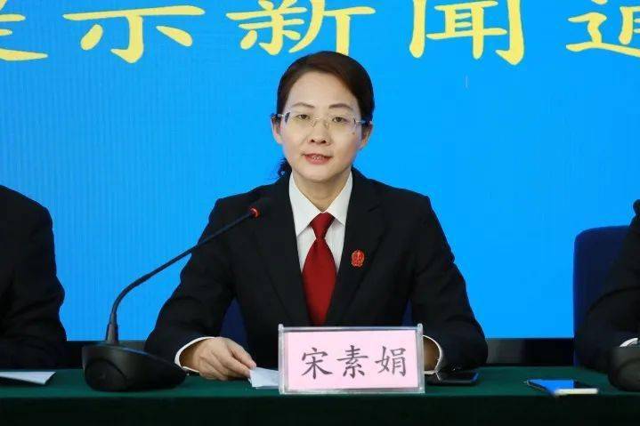 线上召开@北京市顺义区人民法院顺义法院通过官方微博被追究刑事责任!