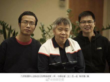 核心|中国团队成功证明数学界两大核心猜想