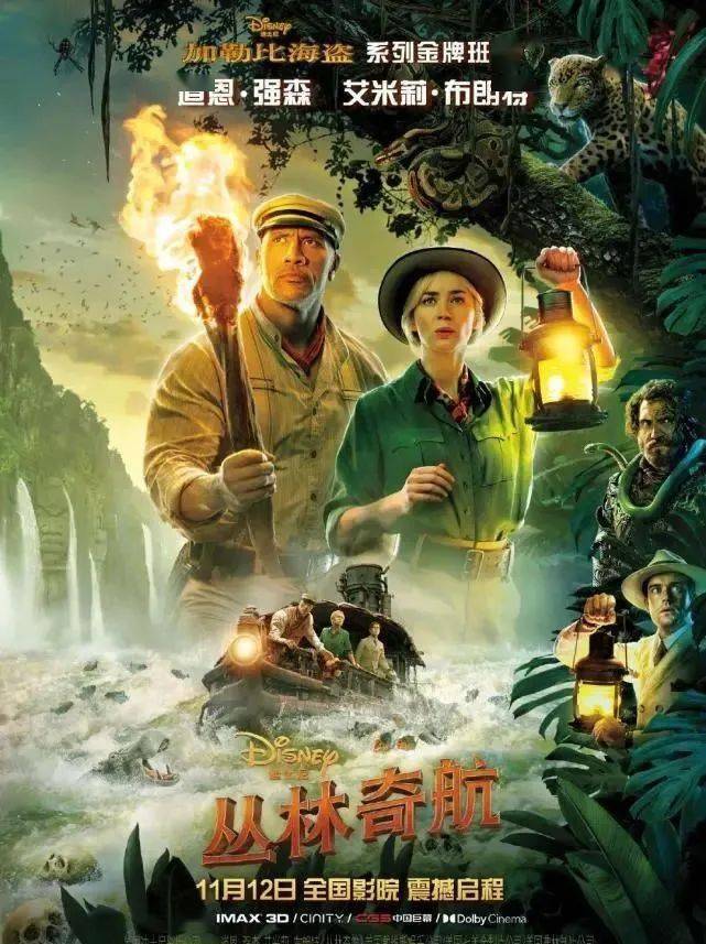 官宣|26部新片官宣定档11月上映