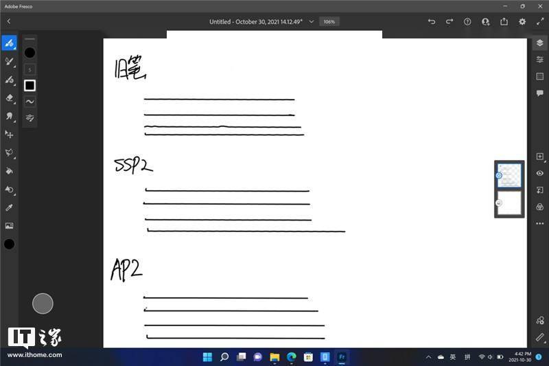 Surface Pro 8 新一代触控笔深度评测：科学阐述 Surface 触控笔的逆袭