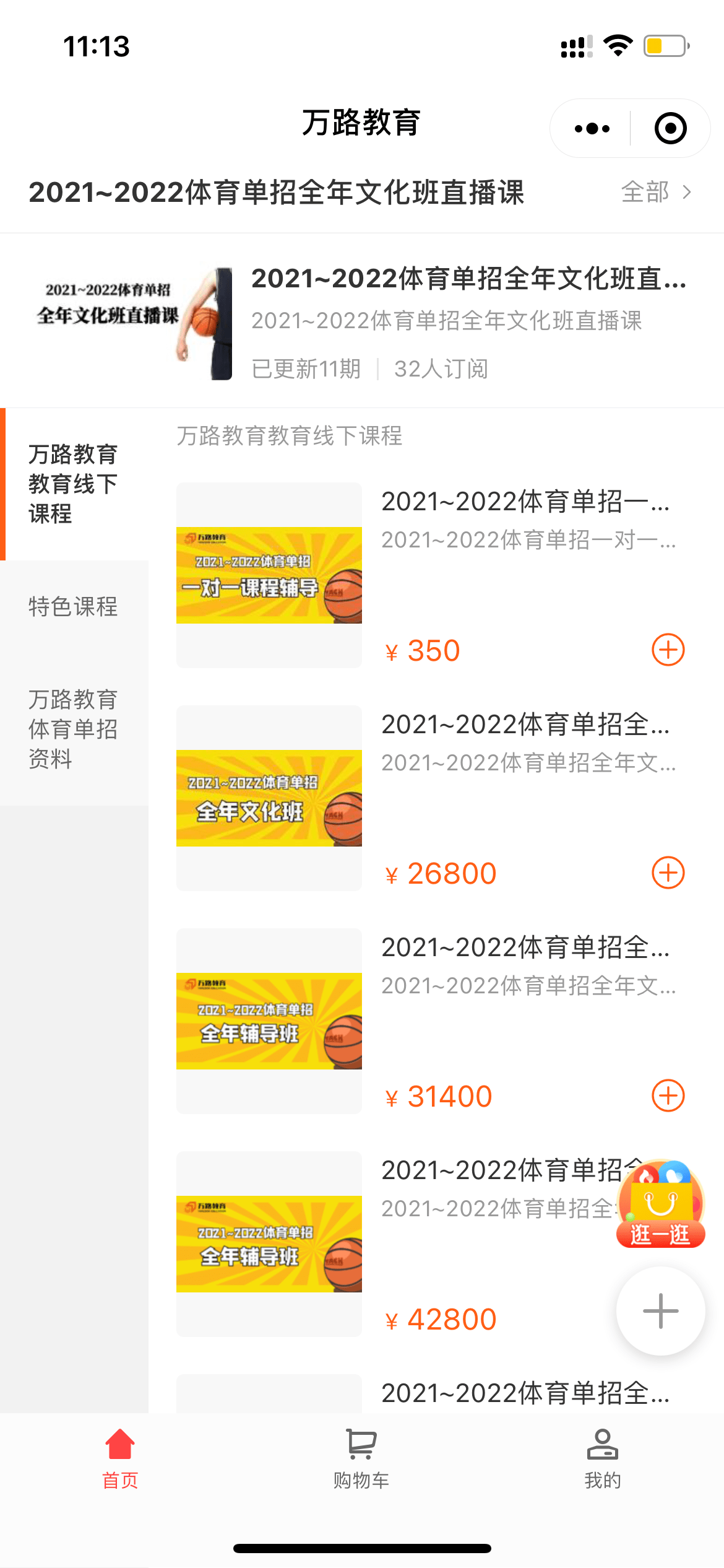 什么叫走司法程序 d25fc3ecba794da19e16ab1b32e46820.png