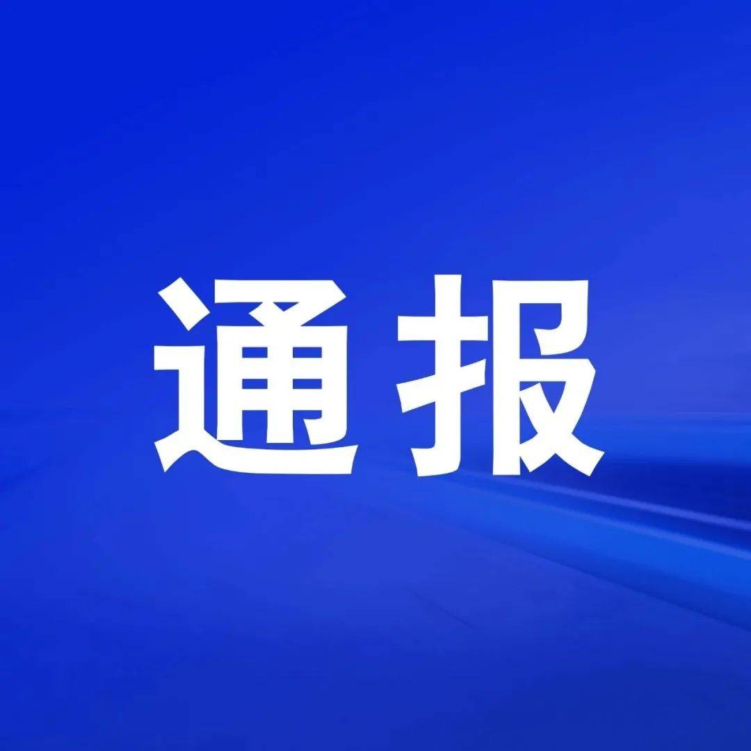 刻意隐瞒密接情况,长沙县一确诊病例被立案侦查!_许某某