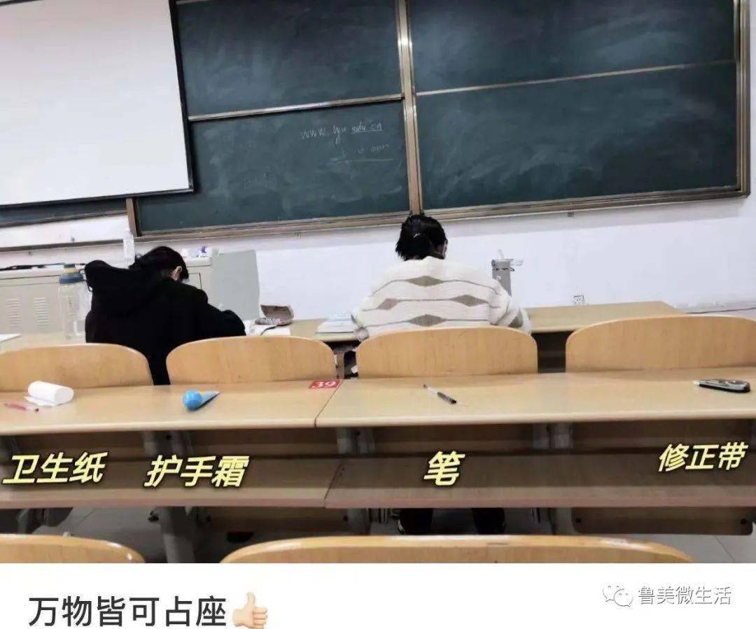 围观 当代大学生内卷行为正确解读方式