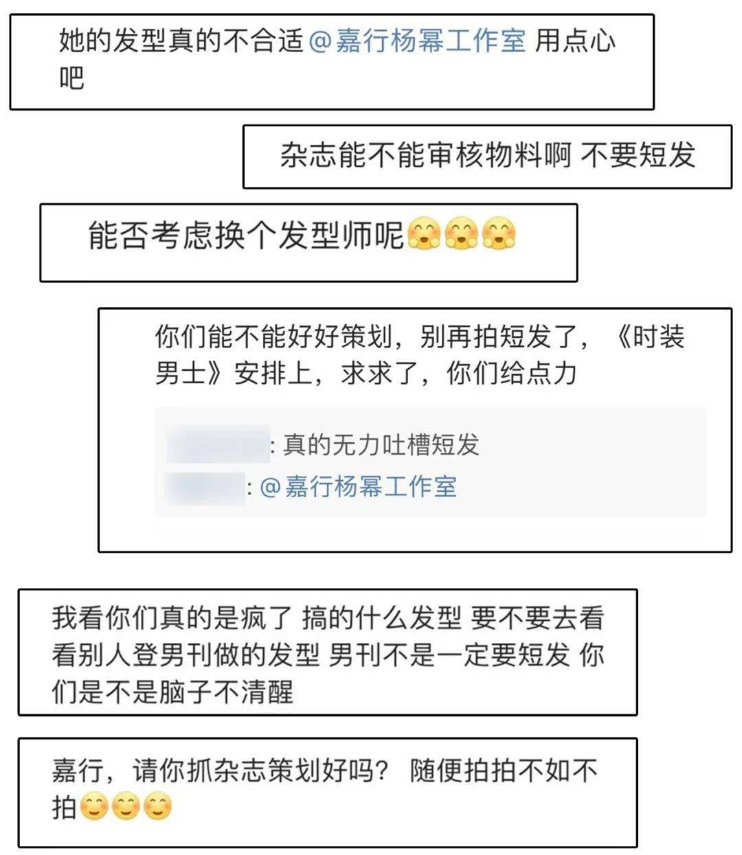 卷发有种“整容”叫杨幂减短发，本以为会很丑，结果全网沦陷...