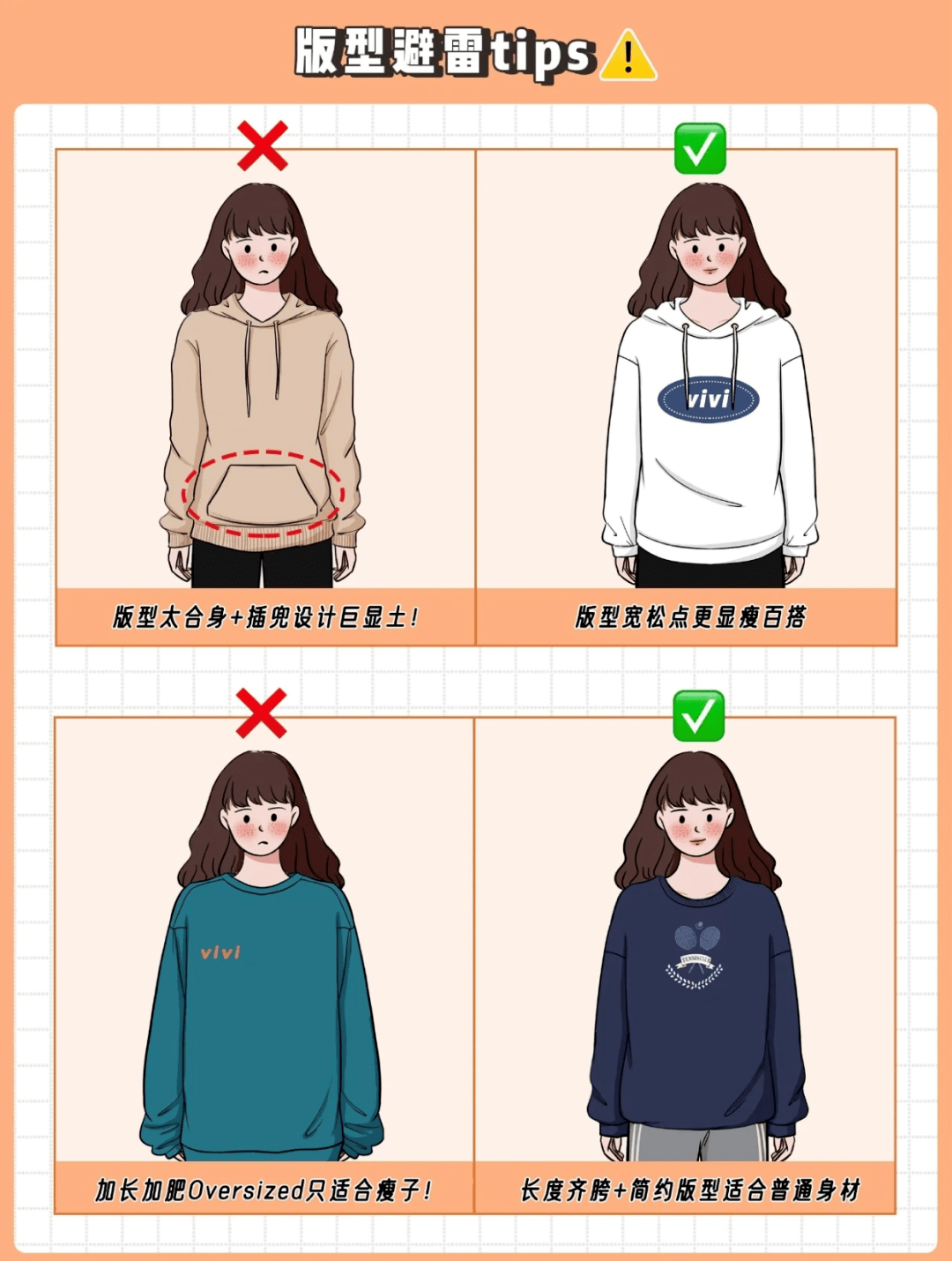 下半身 温馨提示 | 最走心的教师秋冬穿搭指南来了，这个冬天，老师也可以很美！