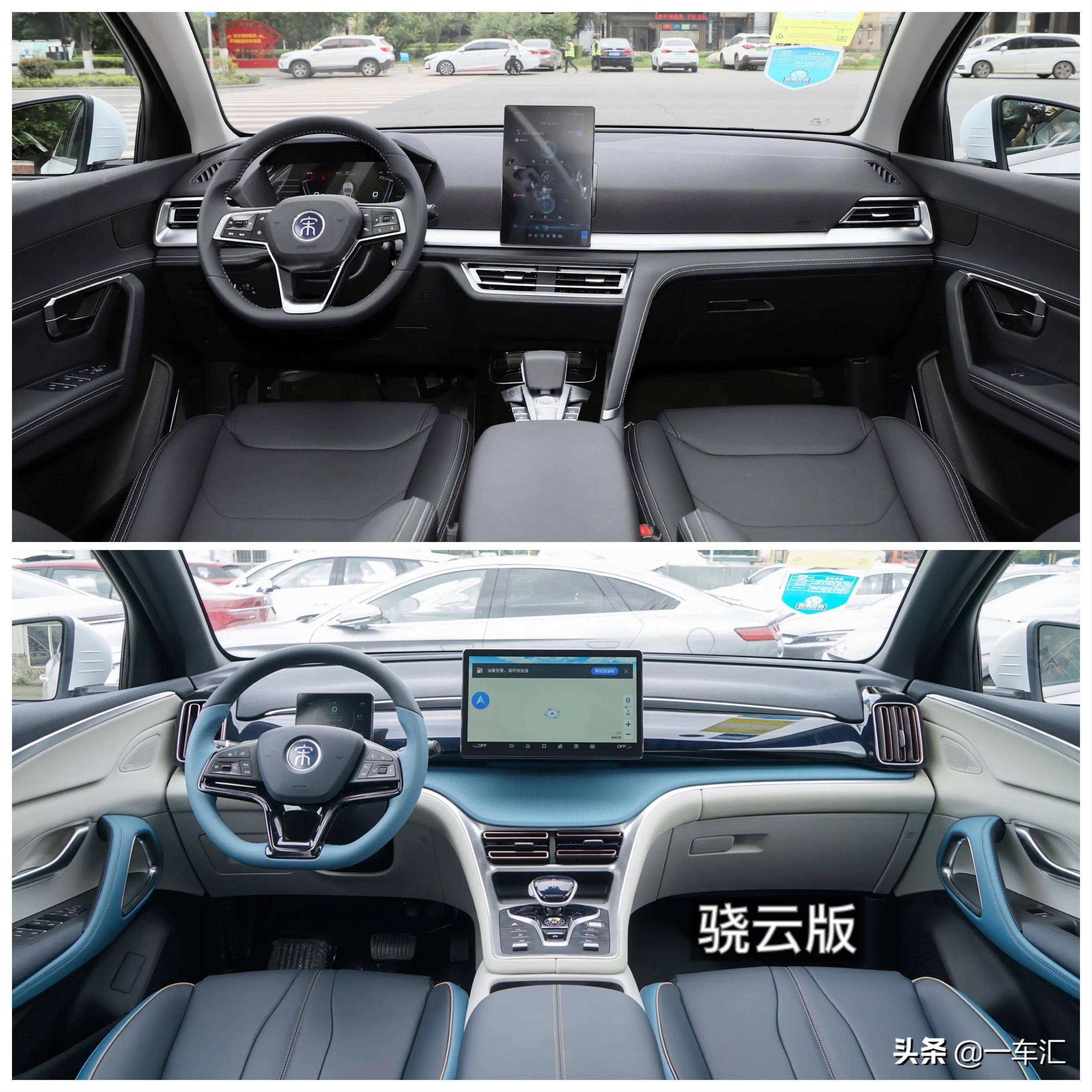 比亚迪宋pro配置解读,换装新内饰和发动机后,是不是实力大增_搜狐汽车