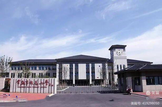 彰显文明力量,打造品质校园