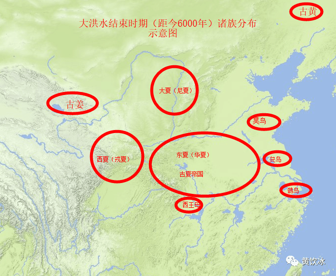 黄帝一统一9黄人南下时期的北中原局势与神农天子体制