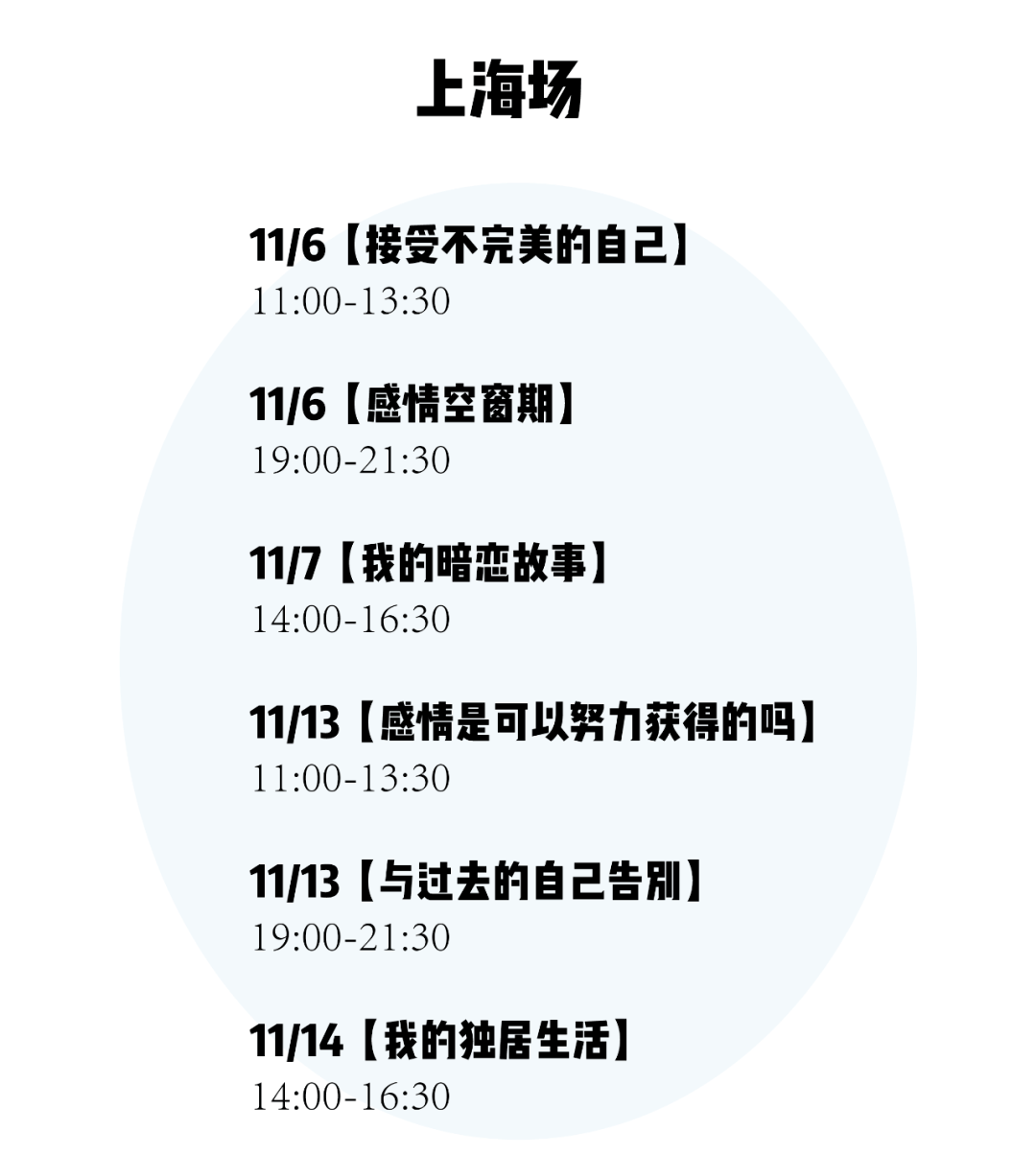 茶会|茶会速递：又有新主题上线啦，立冬等你来聊！