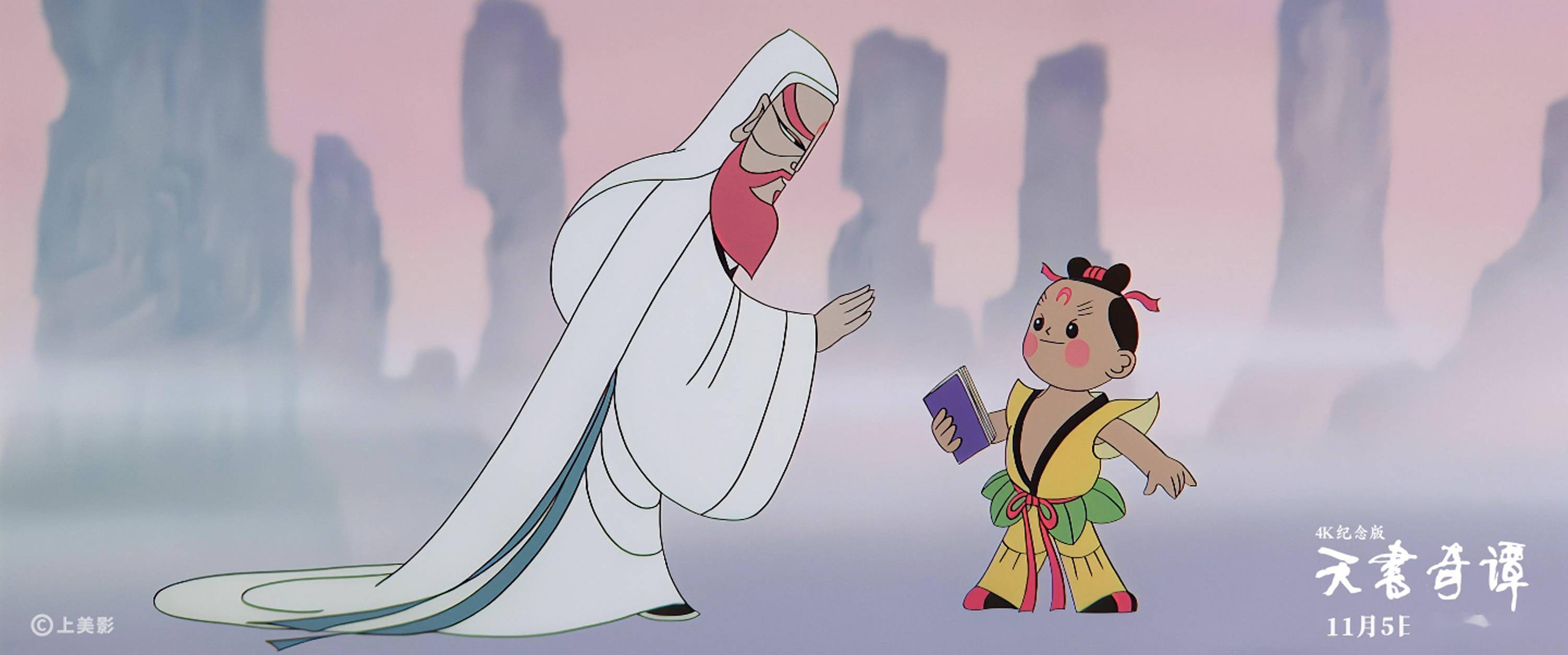 过程|年过九旬的钱运达把关4K版《天书奇谭》，其实修复比重拍还辛苦