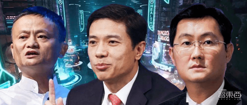公司|BAT“屠版”元宇宙！重金投资、招兵买马、大搞基建造硬件