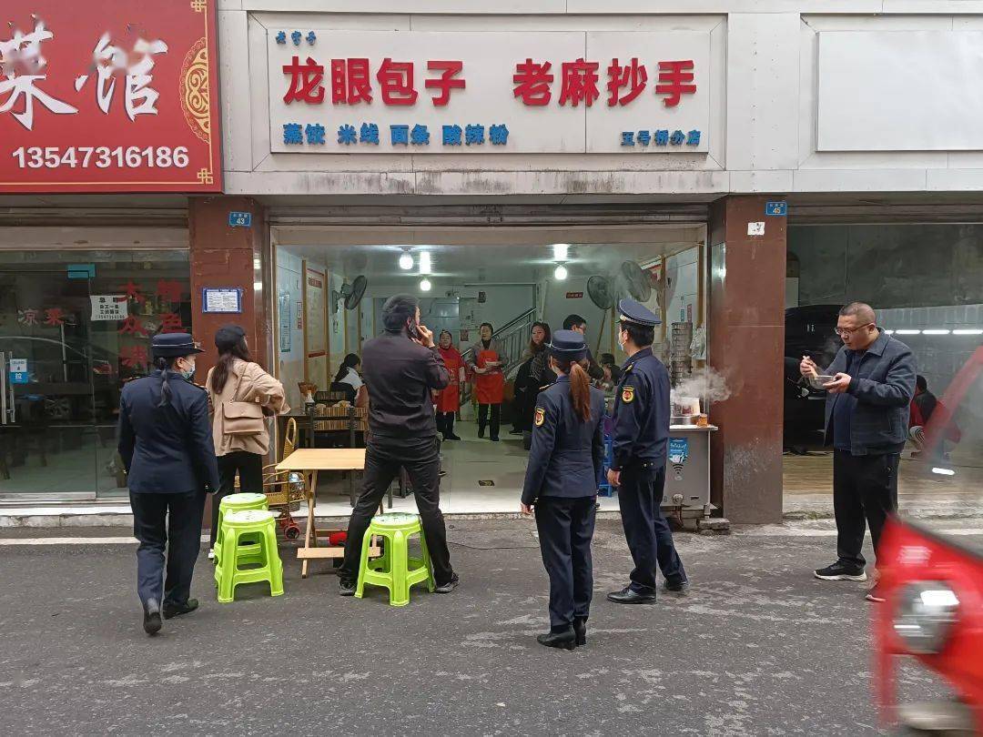 创文|城管 | 创文日志（11.3）