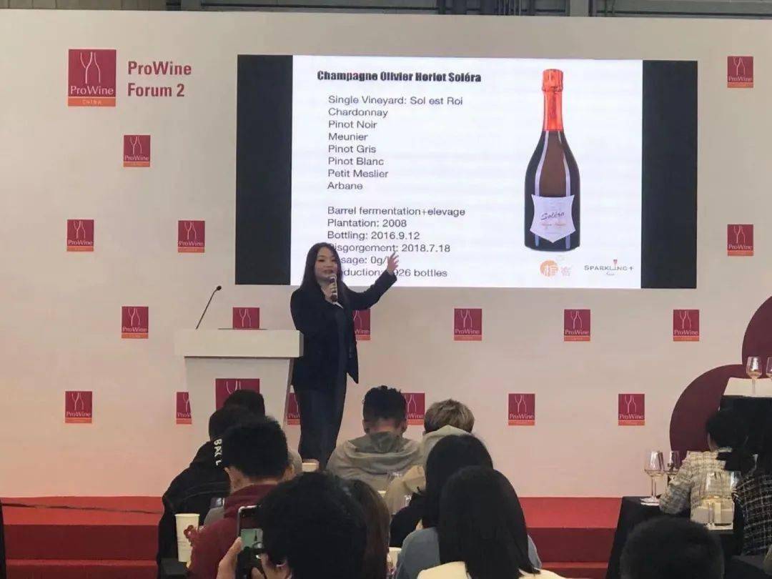 Fleur|ProWine Shanghai 2021：香槟大师班来了！