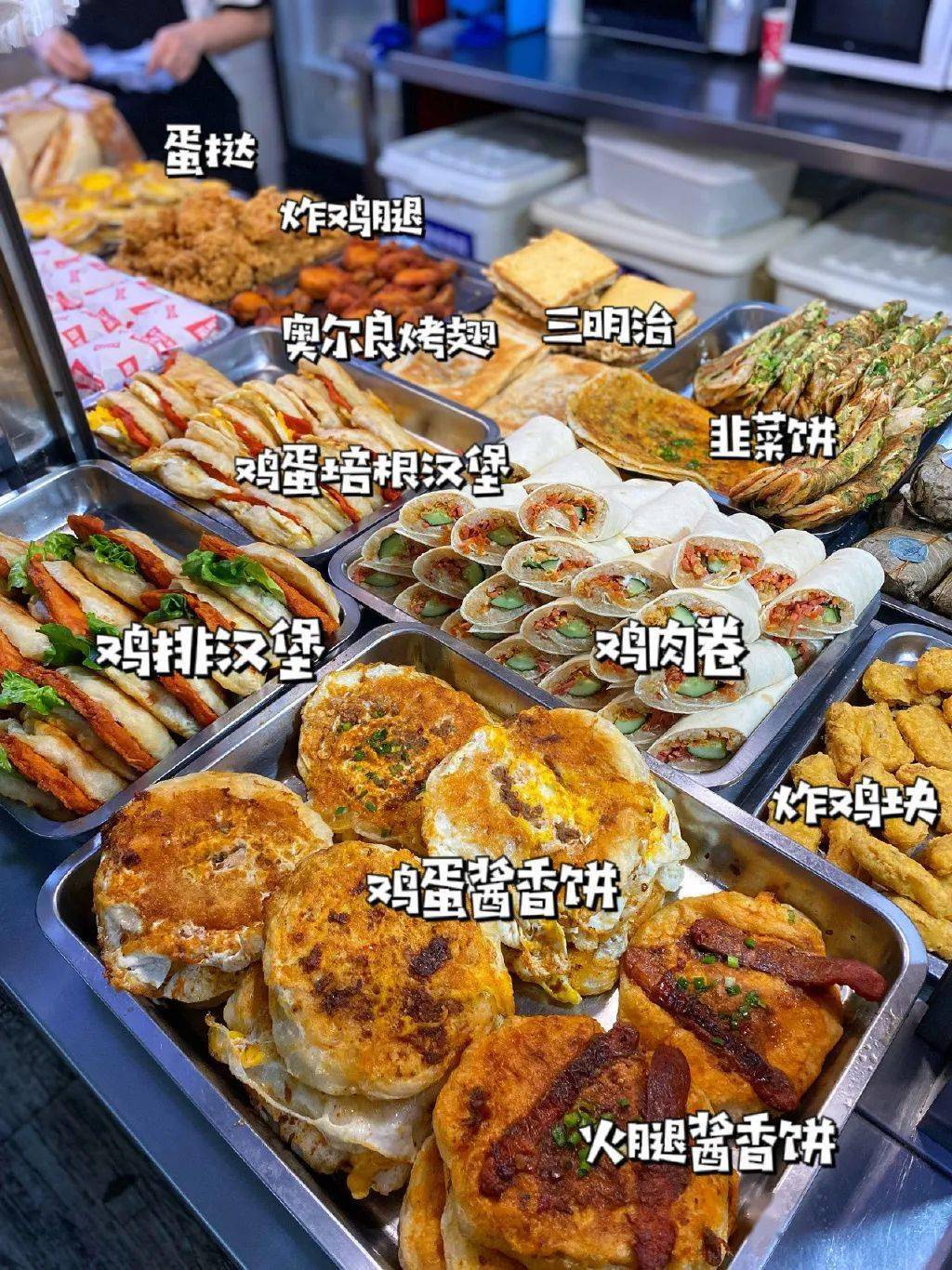 什么|进来看看明天早餐吃什么！