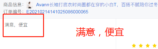 真丝大促丨又仙又欲还塑型！它可以扛起女人一生必买的内衣大旗！！