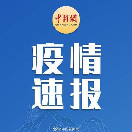 凯丽|四川成都新增1例本土确诊