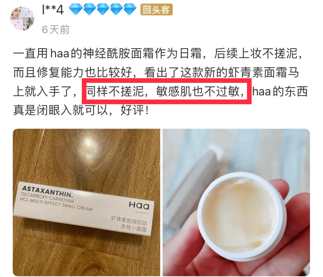 品牌百元内有效抗老！巨能打的秋冬面霜，后悔没早买，省下上千元