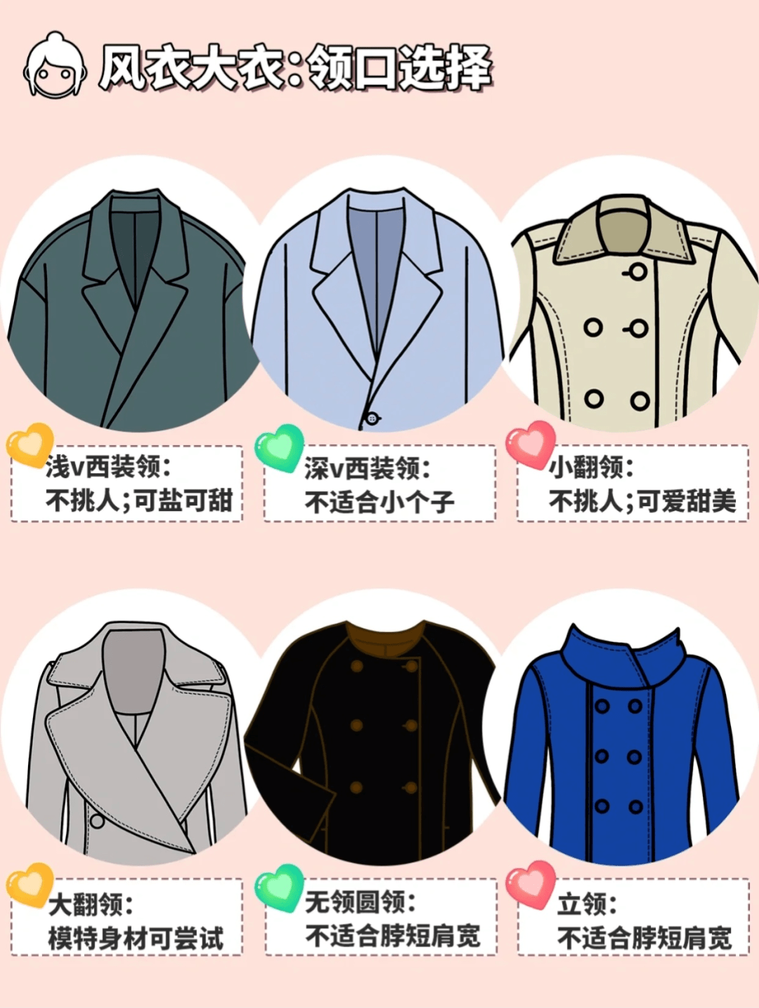 下半身 温馨提示 | 最走心的教师秋冬穿搭指南来了，这个冬天，老师也可以很美！