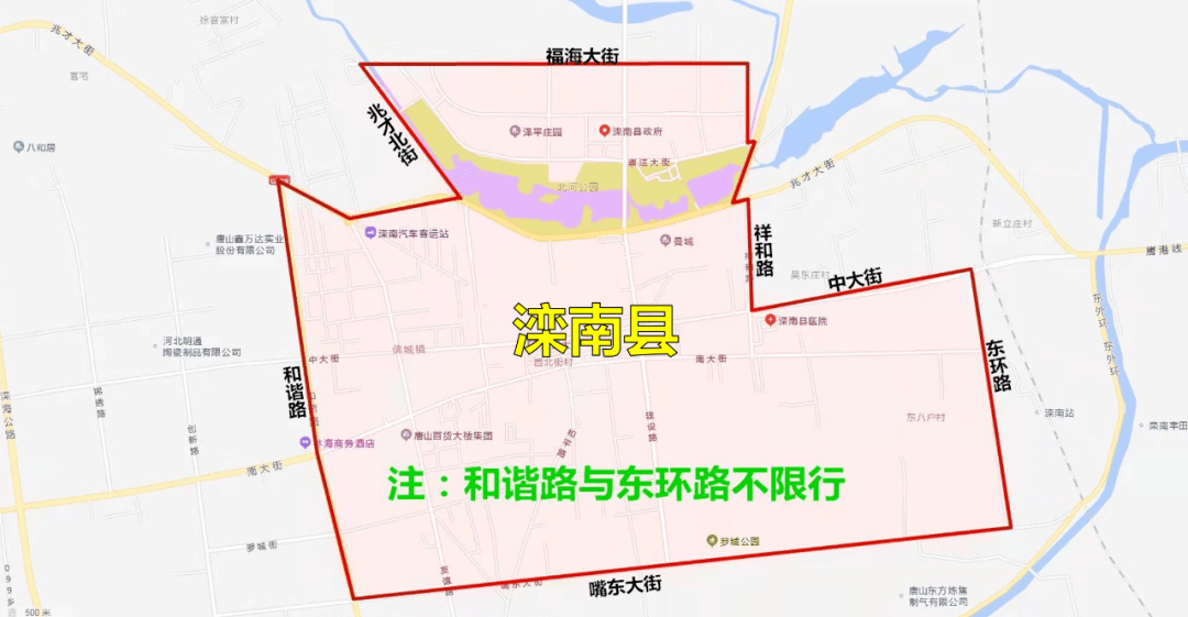市中心区二环路(不含)以内(包含二环路以内开平区部分区域,丰南区部分