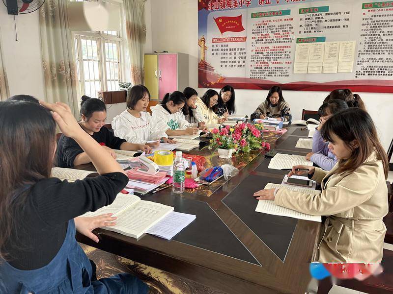 教育|隆回县北山镇梅溪小学召开师德师风建设工作会