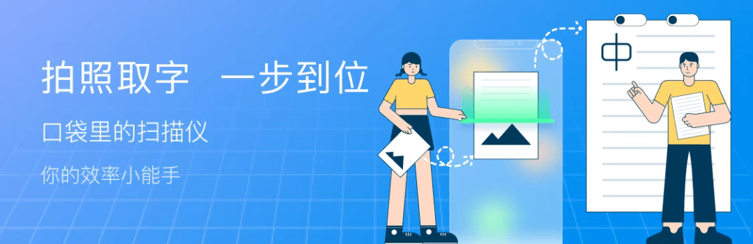 大会|满天星光下，追梦的少年