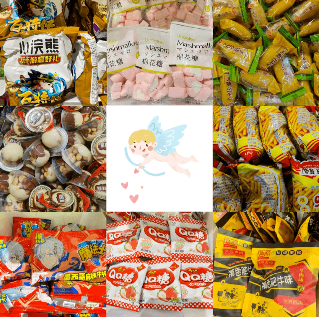 校园|怀旧预警!那些年吃过的童年小零食,每一口都是不想变老的倔强!