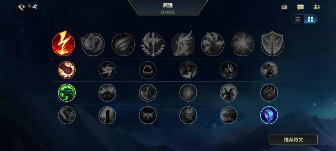 敌人|全能中单电刑阿狸，掌控全场的无敌存在