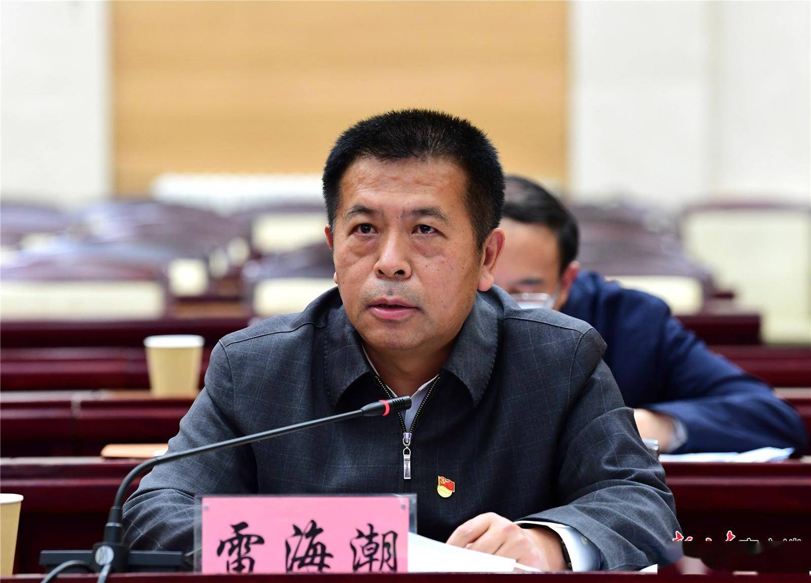 甘肃省新冠肺炎疫情联防联控领导小组召开调度会任振鹤雷海潮出席并