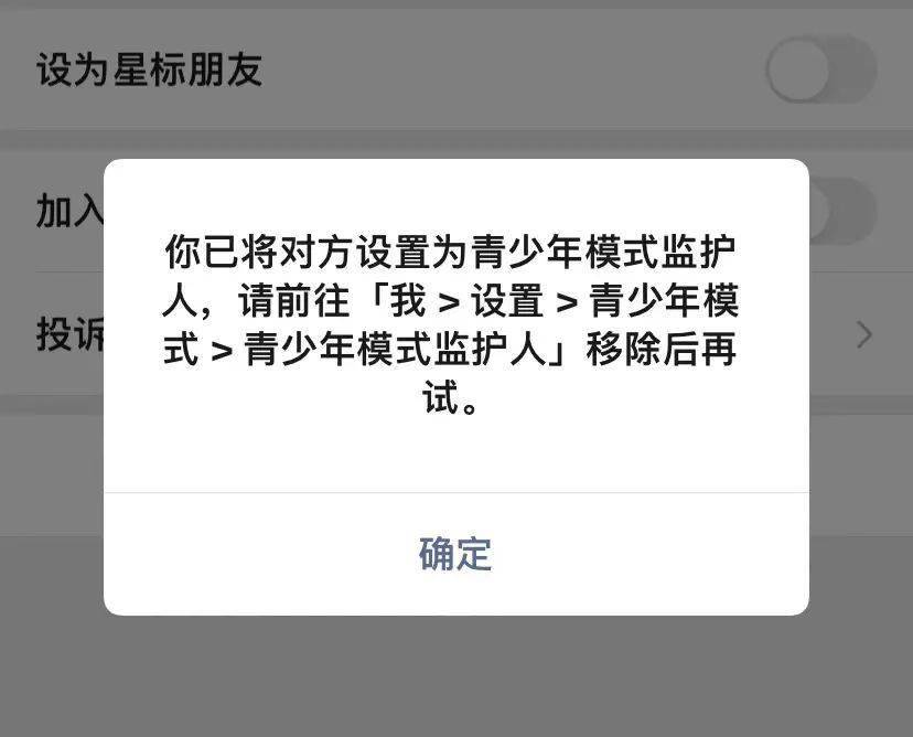 我们互删吧图片图片