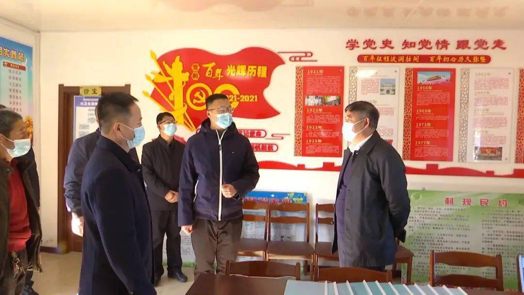 刘福军先后来到南岔县沙山村,道地药材展示园,格润药业,伊春北方水泥