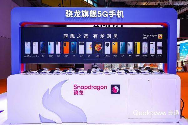 促进“双循环”做大5G“朋友圈”高通亮相第四届进博会