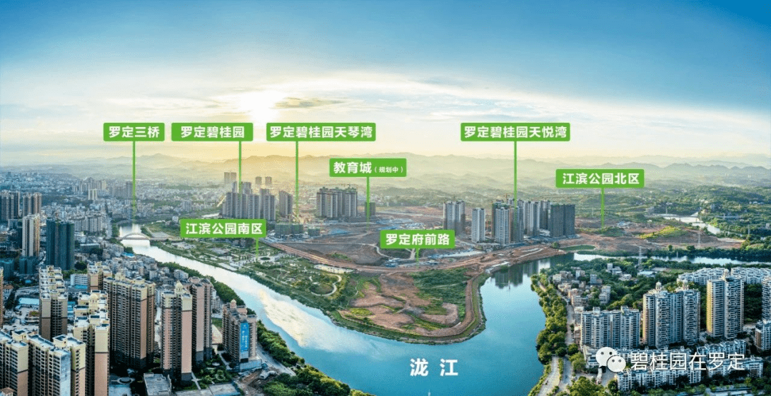 全新规划!3分钟带您了解罗定发展方向_片区