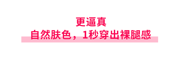 颜色 比秋裤保暖！比鲨鱼裤百搭！穿上照样时髦还显腿细