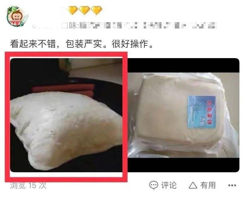 少油|【992 | 分享】3分钟营养餐, 少油健康鸡蛋灌饼,外焦里嫩,酥脆可口!