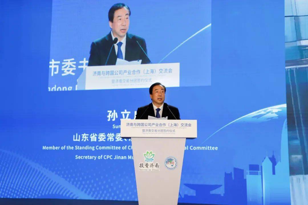 下午,在商务部副部长任鸿斌,山东省委常委,济南市委书记孙立成和齐鲁