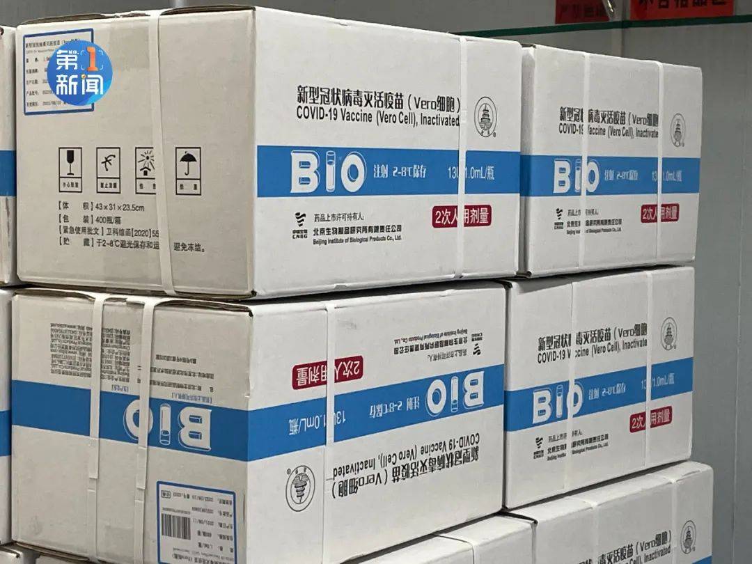 免疫|權威發布！西安市各區縣新冠疫苗加強針接種點→