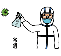 接种|非必要不外出！临沂疾控发布最新提示！