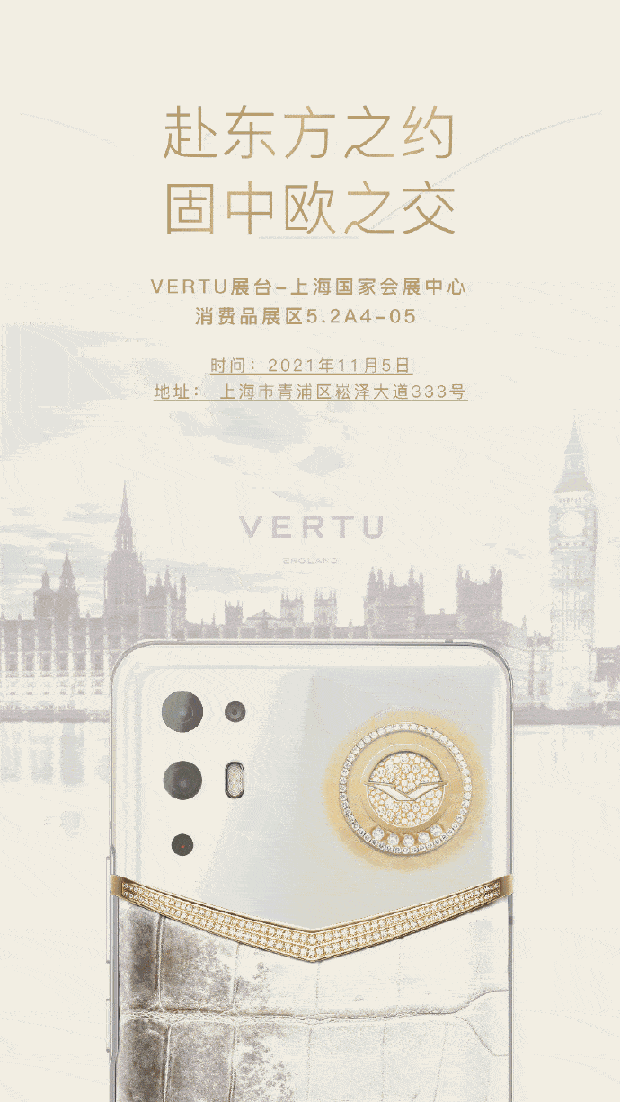 手机|VERTU 展示新款 4G 眼镜蛇手机：售价高达 289 万元
