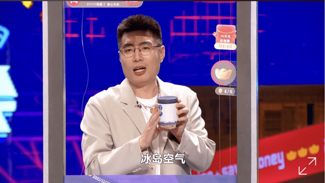 品牌|当脱口秀演员遇见带货主播，谁的嘴更厉害？