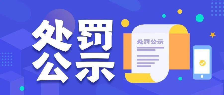 EMC官网公告_鲁班(图2)