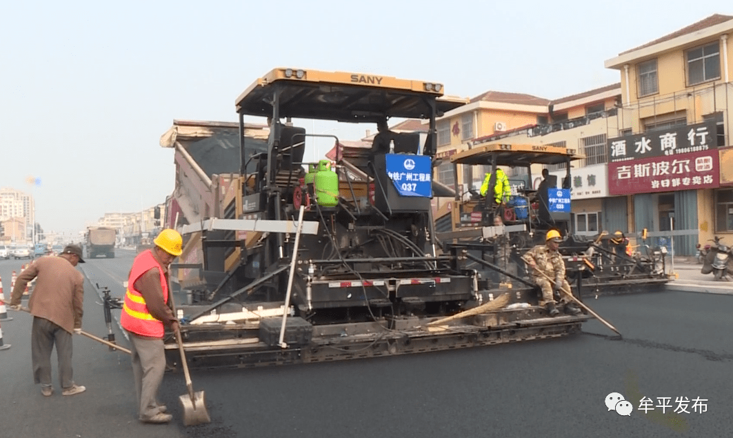 全通了 还有新变化 东关