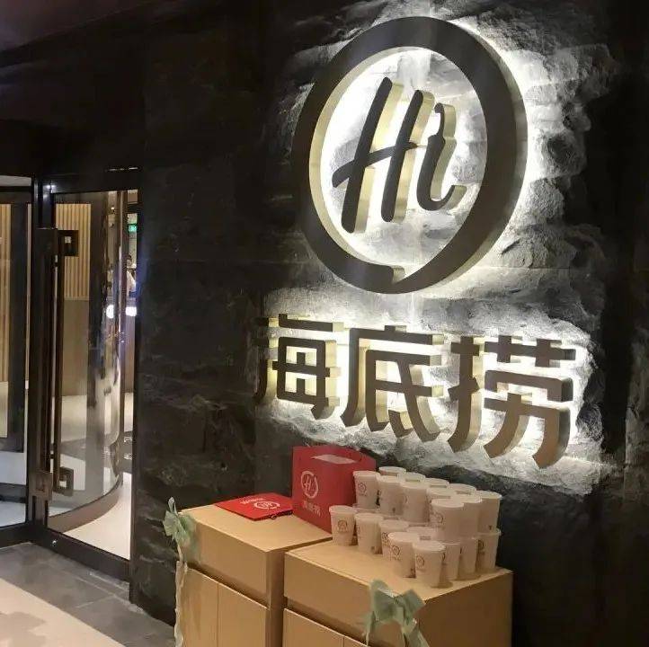太突然!知名巨头宣布:关停300家门店!_台率为