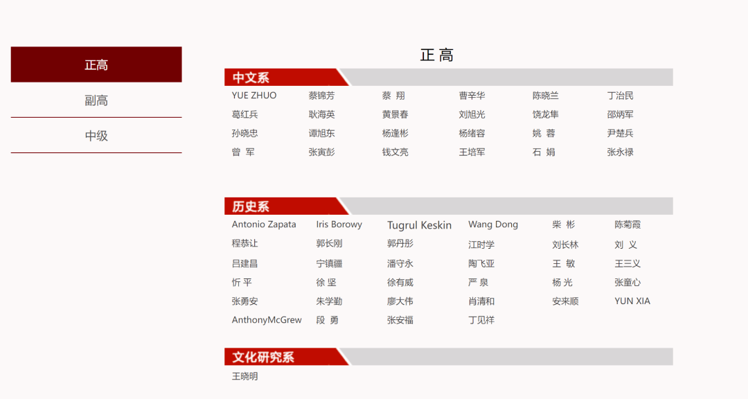 母亲|从放牛娃到北大博士，这篇论文后记火了！他们的故事很励志，一定要讲给孩子听