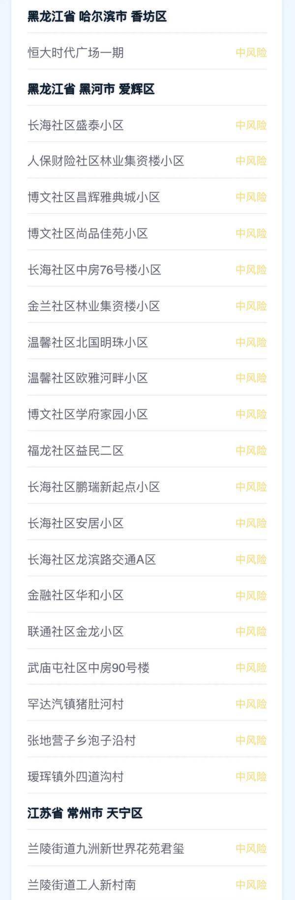 防控|浙江昨天新增境外输入无症状感染者2例｜新冠疫情社区防控要这样做
