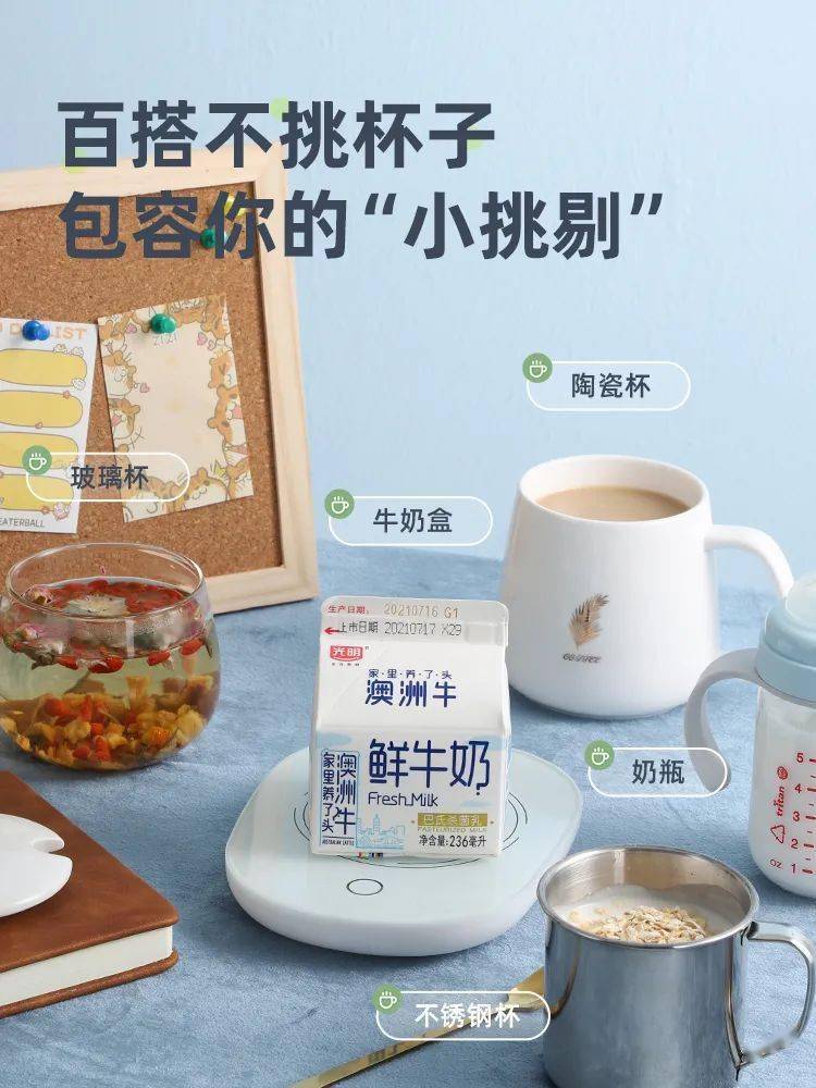 热水|观方好物 | ?恒温55℃，喝口热的再也不用等！