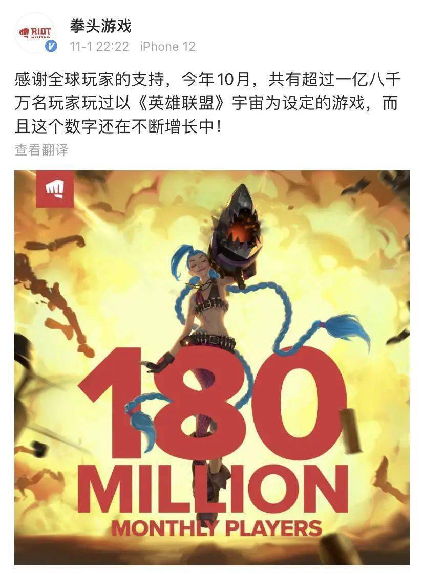选手|疯狂！上亿人观看一场游戏比赛，中国战队最终夺冠！每个选手获赠一套房？