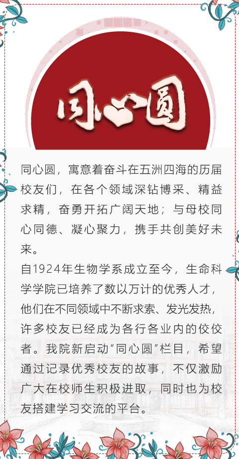 乘风破浪的善梦者_搜狐网
