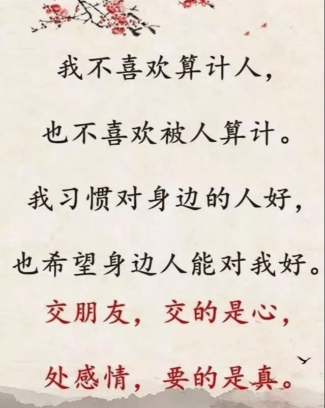 冷落我的人,我也不稀罕_受伤