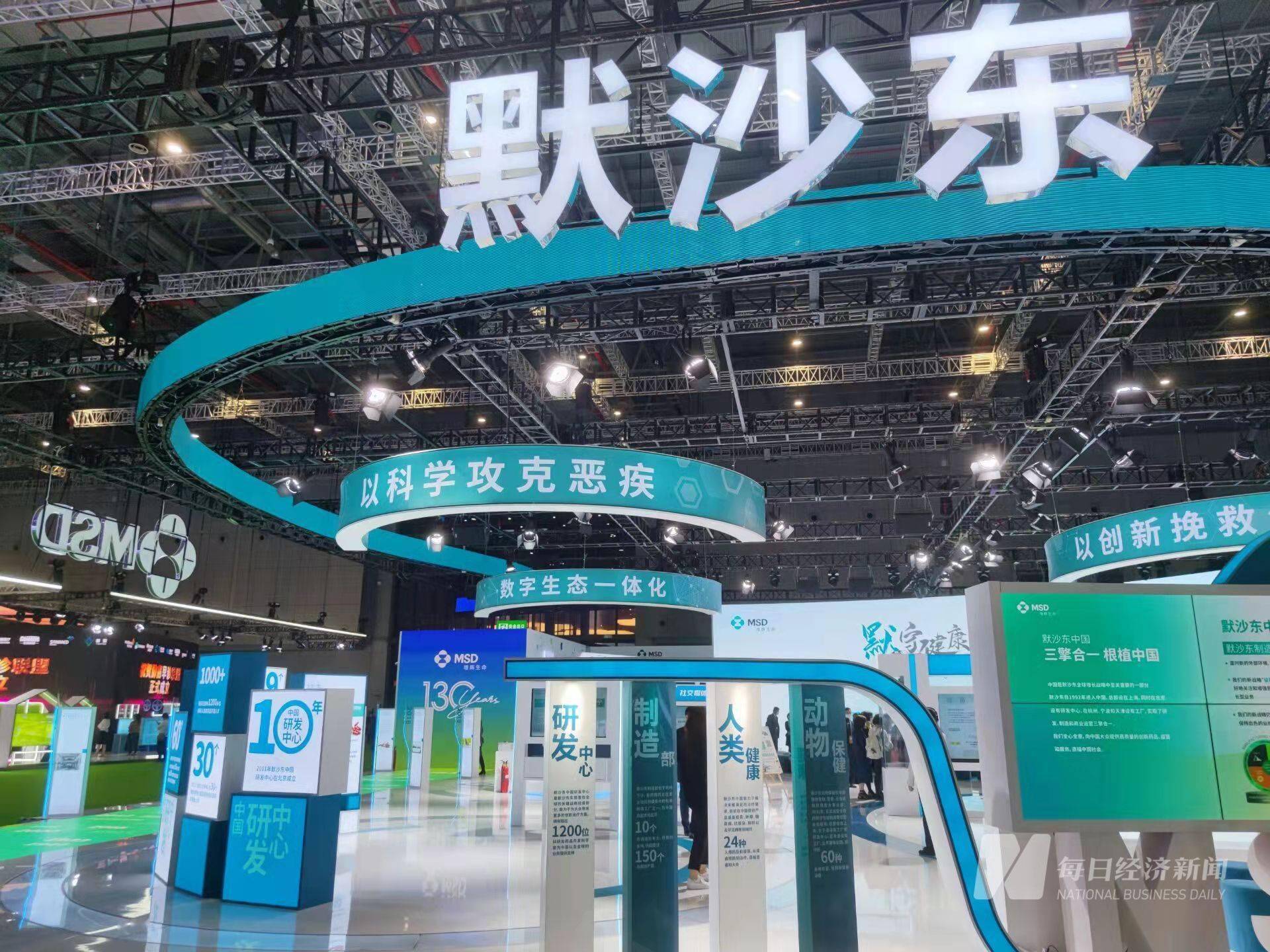 默沙东中国总裁田安娜:对男性hpv疫苗进入中国充满希望